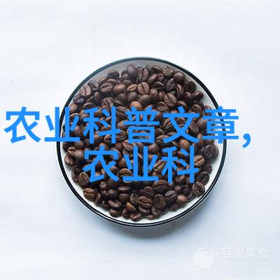 什么药材又贵一年可以收的我在山上找到了宝藏野生黄芪的秘密