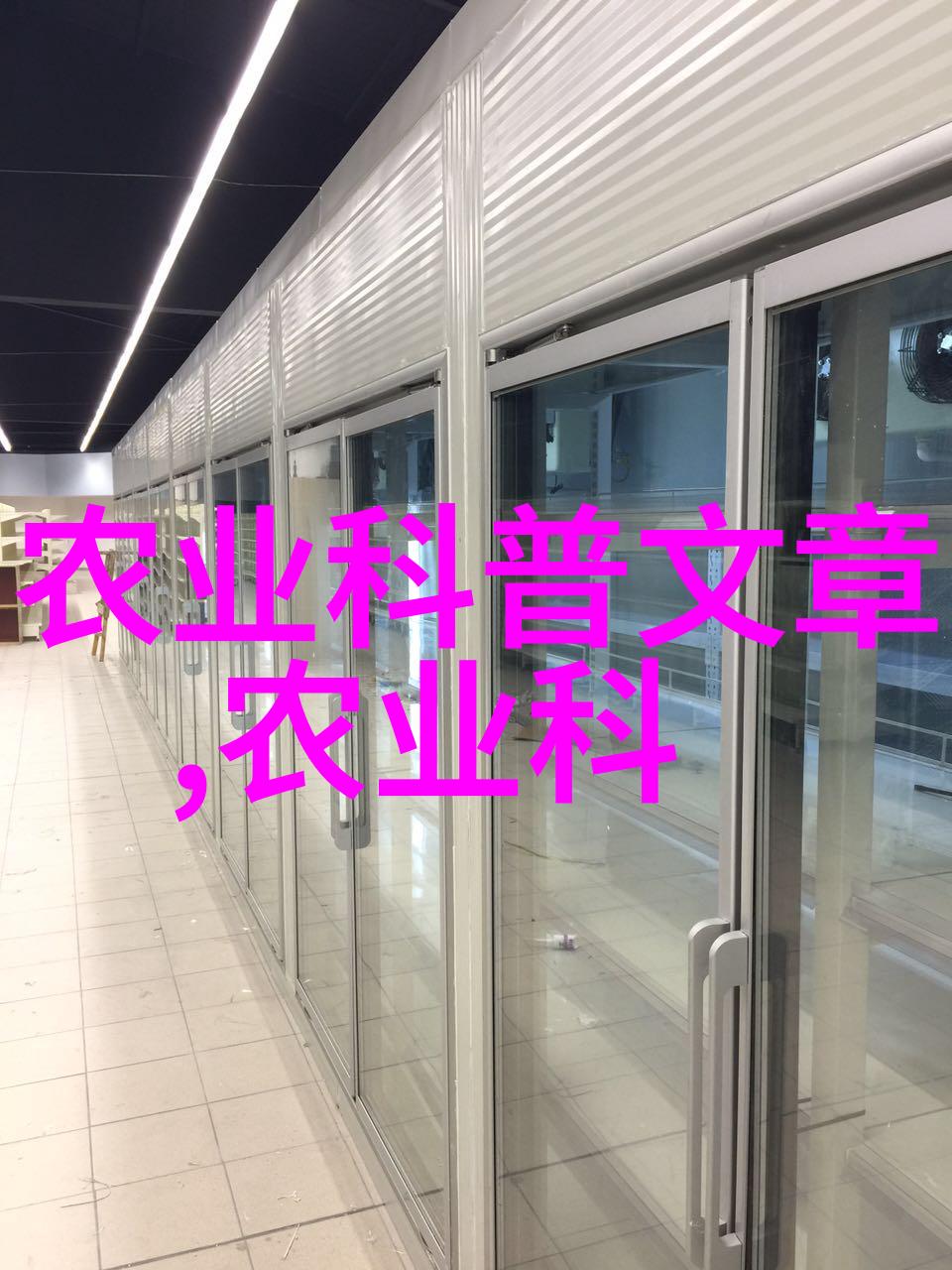 牧场上的双刃剑揭秘繁殖牛羊养殖技术的高低盆地