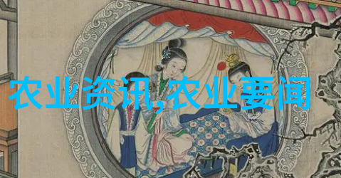 农业学术报告心得体会_学术农业交流发言材料_农业学术交流