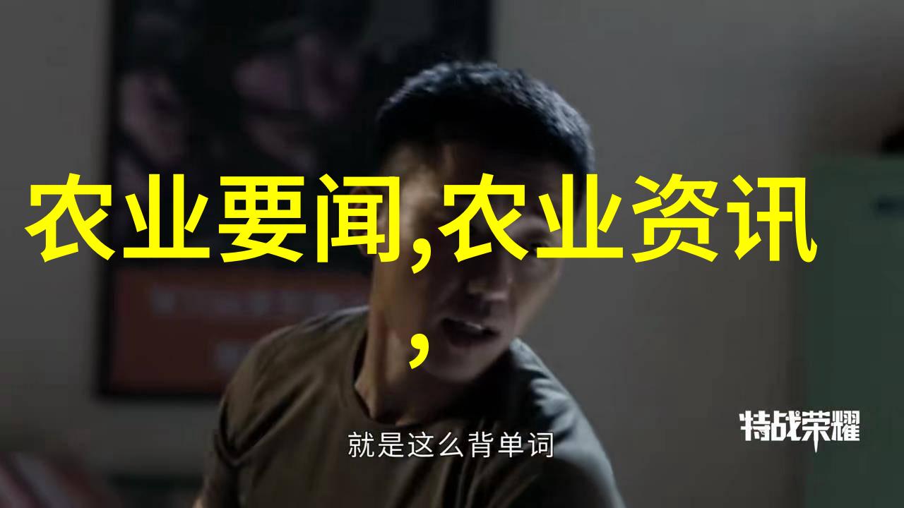 牧场新手的养殖之旅牛羊养殖培训心得体会分享