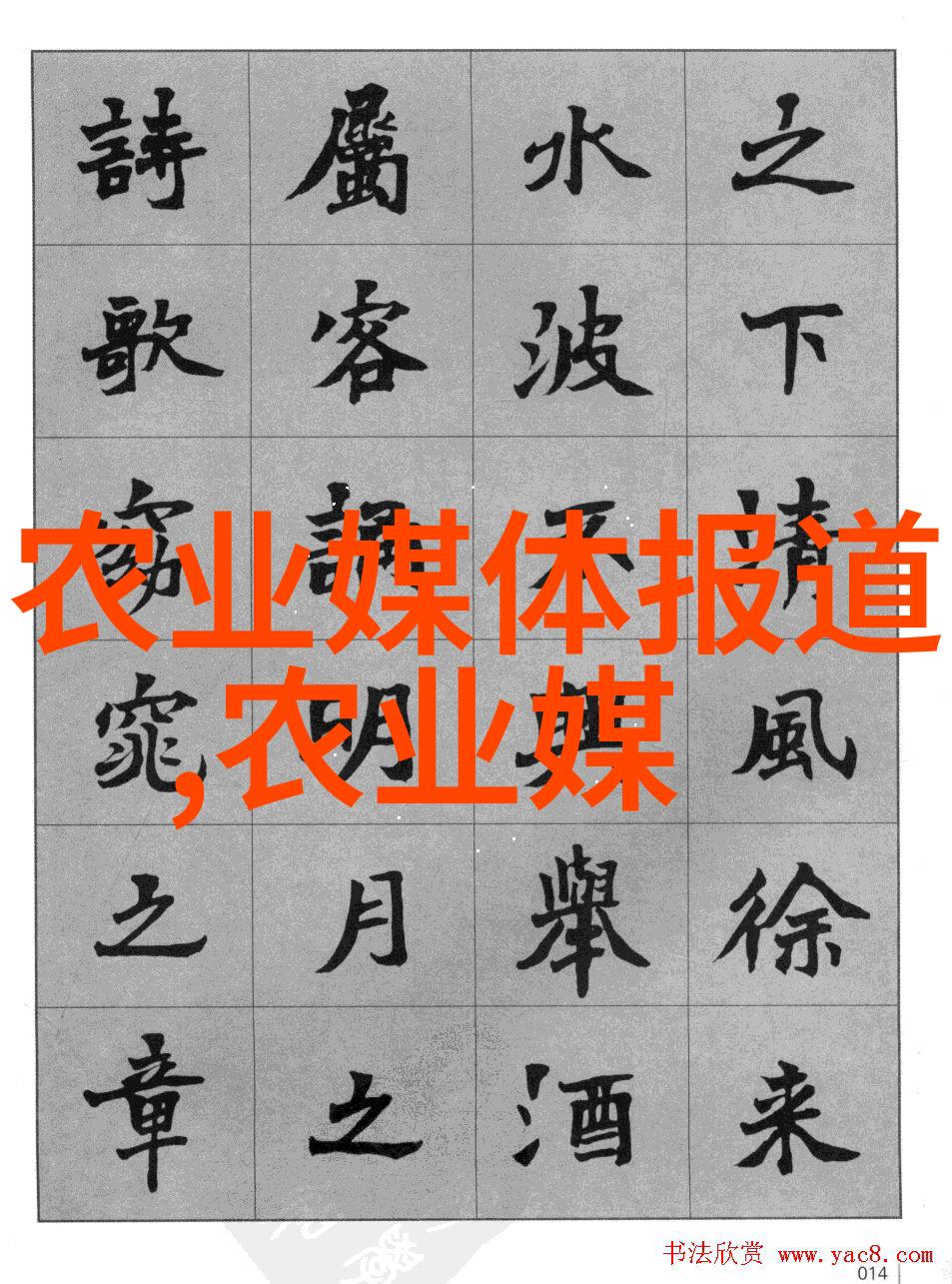 智能化变革如何在2023年通过科技提升养殖业效率