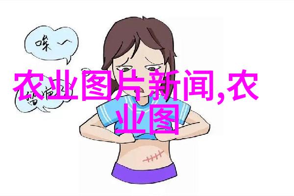 從線上到線下培育良好的農業資訊傳播模式有哪些策略