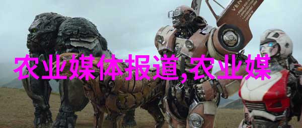 绿茵海洋探索纤维作物种植的魅力