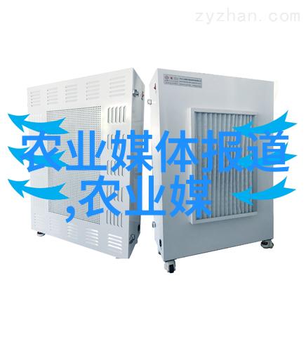 新兴技术如何改变传统农业机械设计和应用