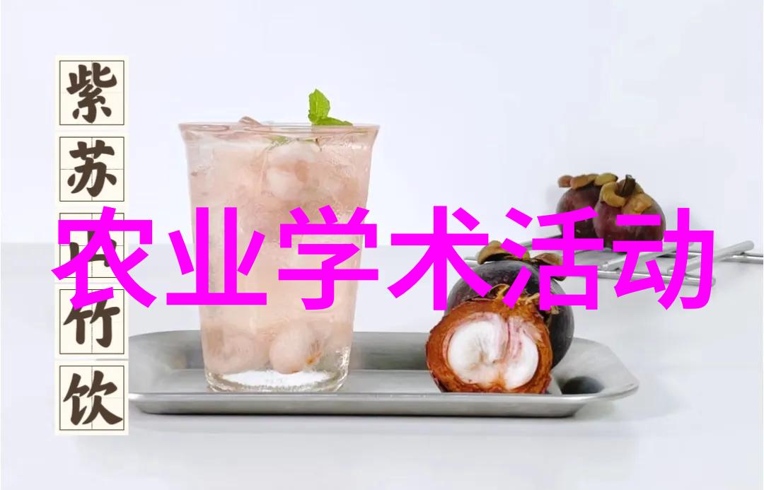 农业科普活动_科普农业活动有哪些_农业科普展示内容