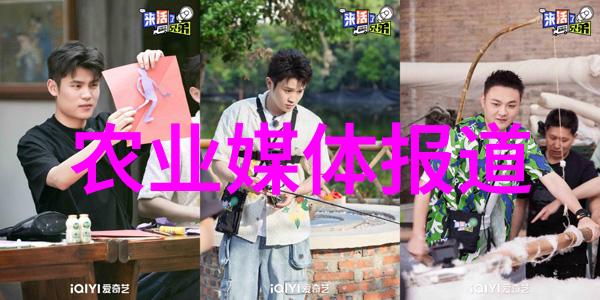 农业科普讲座_农业科普活动_农业科普知识宣传