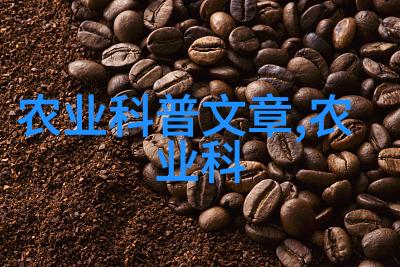 茼蒿绿意盎然的守护者
