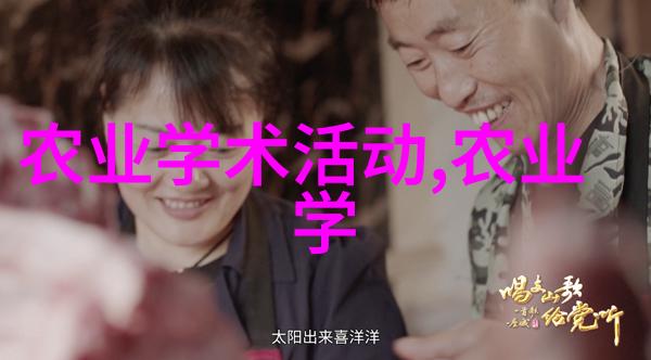 在全球食品安全背景下大规模耕作将面临哪些挑战