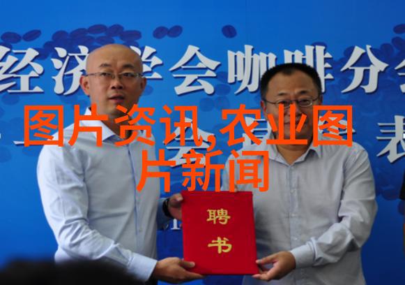 农业科普活动_农业科普展示内容_科普农业活动有哪些