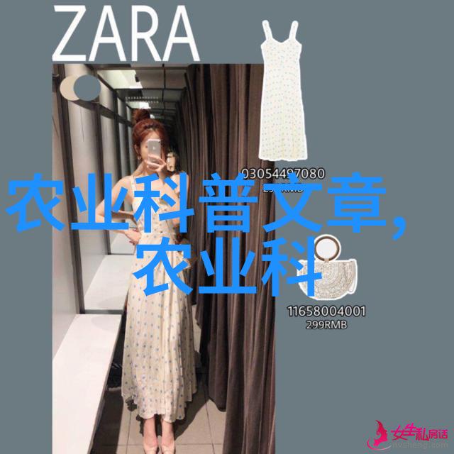 什么因素会影响香蕉成熟度和味道