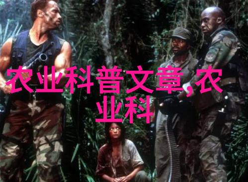 最赚钱的种植项目我来告诉你一份超级有钱人的秘密