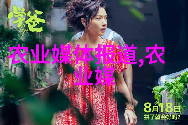 茶叶的多样性揭秘茶树品种与分类之谜