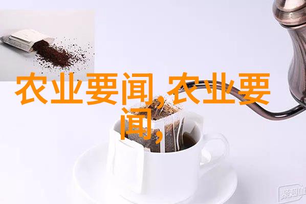从田间到餐桌现代农业养殖管理系统介绍及下载方法