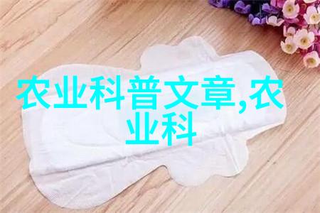 峡谷之巅地质演变与生态多样性的研究