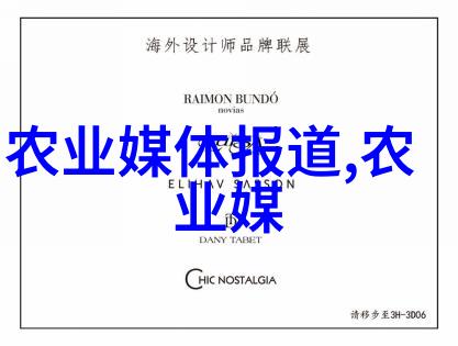 高价药材背后的商业巨轮追踪一斤百万价值的秘密