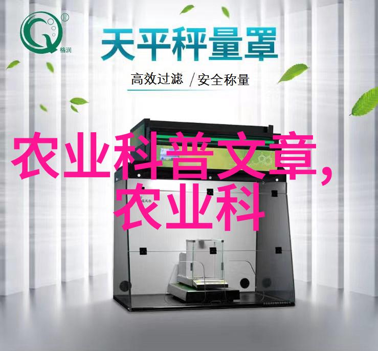 机器人助手农用机械app平台如何改善作物管理