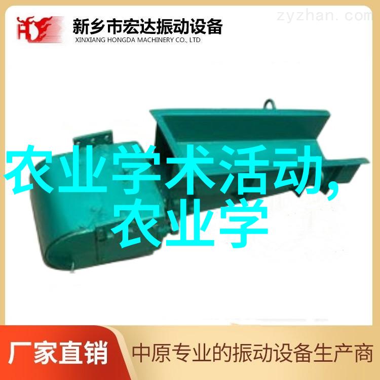 小院美景选择适合自家园丁的花卉