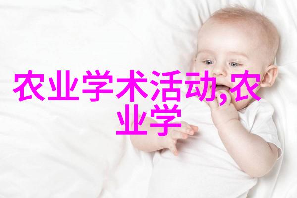 现代农业蔬菜种植的新趋势与技术革新