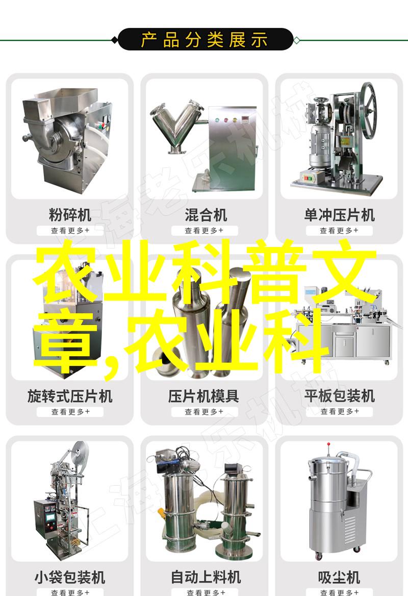 蔬菜大棚经营之谜挣钱的秘诀在哪里