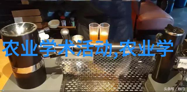 绿色革命农资产品的创新与可持续发展