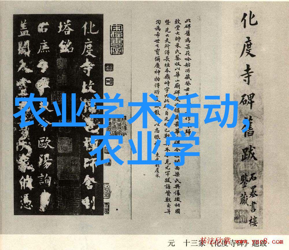 亲子园教育方法探索创新的早教模式