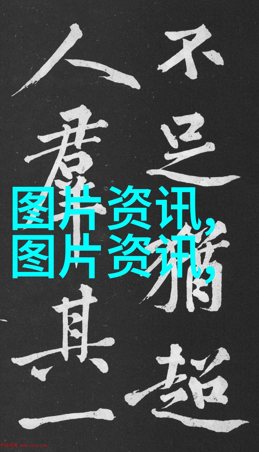 皮带机的未知领域解锁其深藏的秘密与潜能