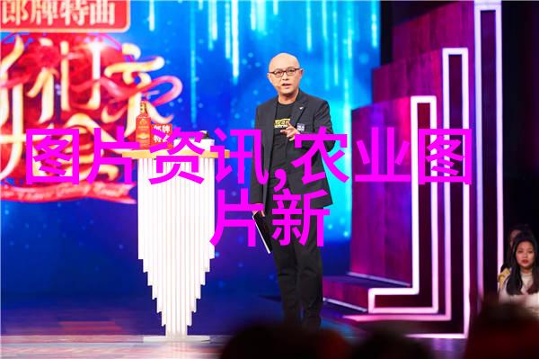 玉米秸秆收割机 - 金色旋风揭秘高效玉米秸秆收割机的运作原理