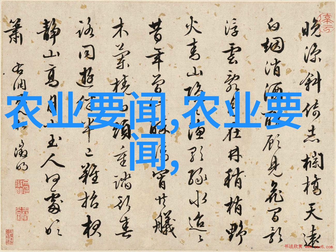 中药材市场热销排行榜红枣人参金银花