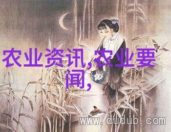 隐秘的农资网191背后的阴谋