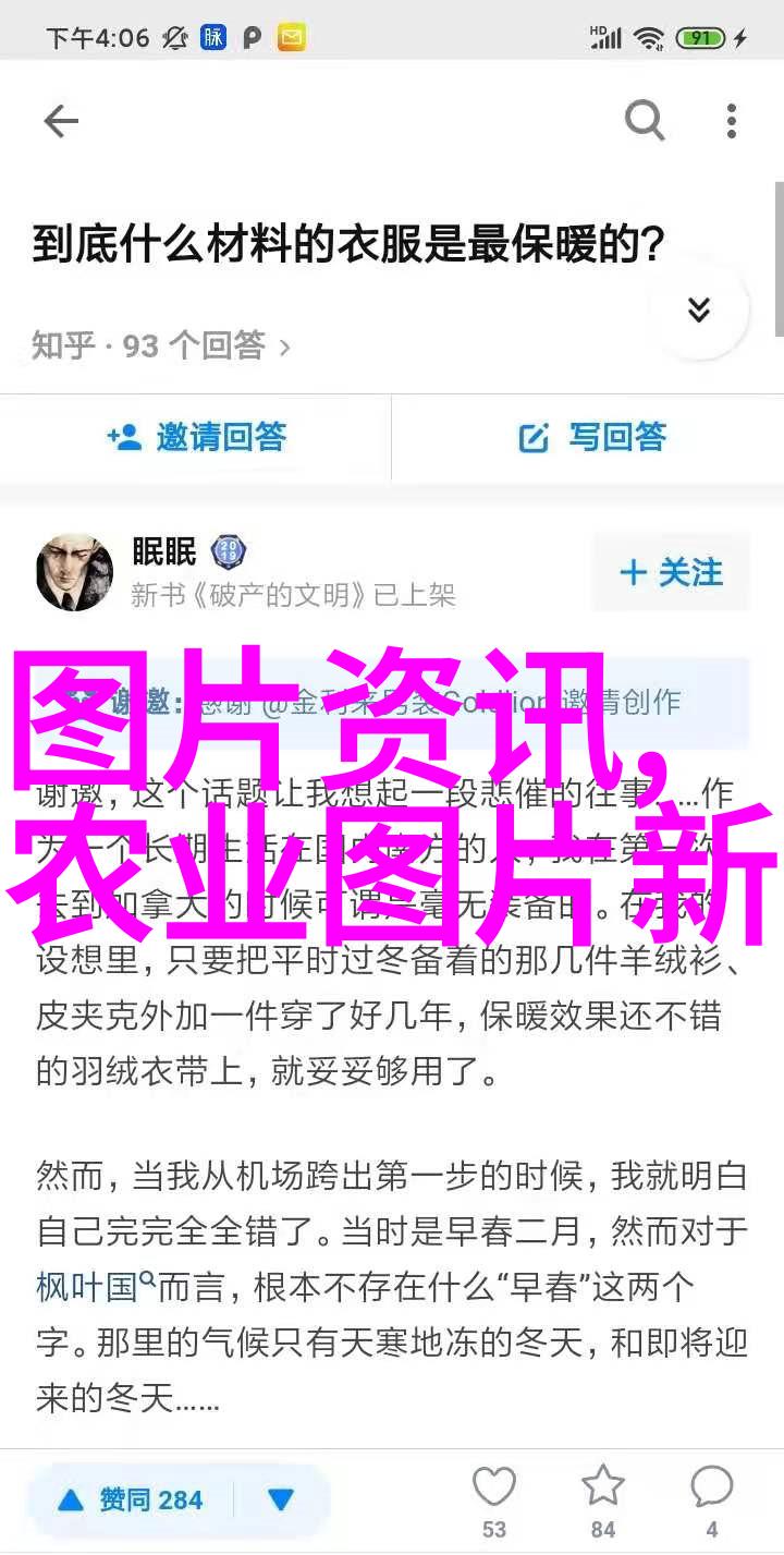 如何防止蟹爪兰发生病虫害并采取相应措施