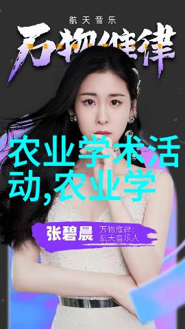 绿色循环金线莲回收公司的生态守护者