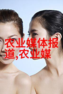 根芹一份深藏的美味
