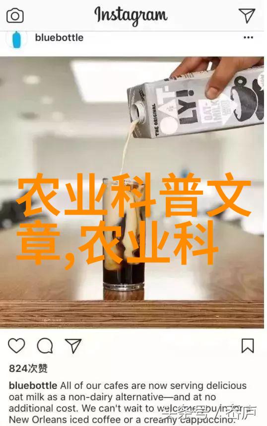 牛羊养殖新趋势智能化管理系统的应用与效益