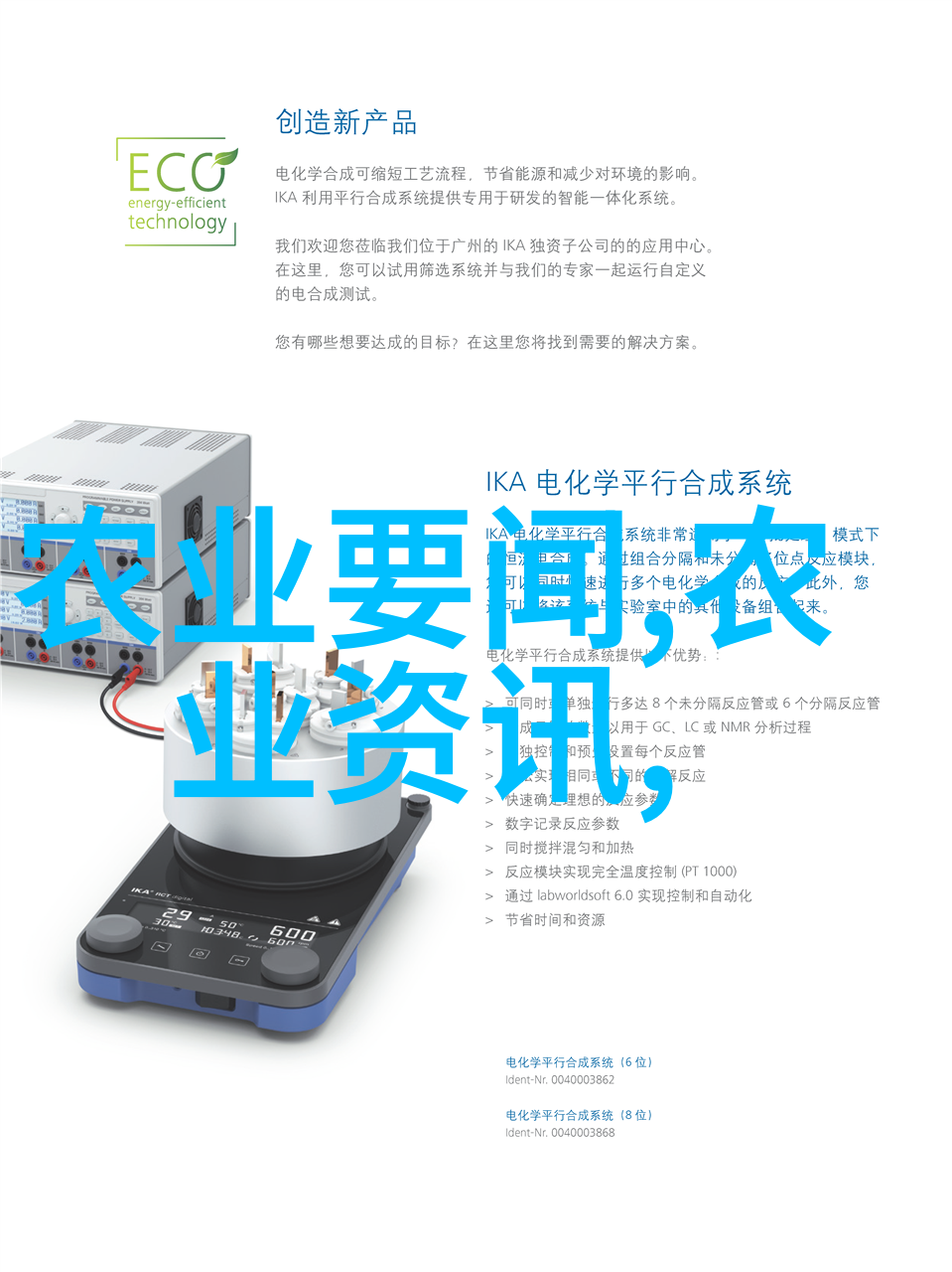 秘境药材掀开最值钱中药之谜