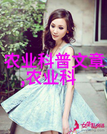 探秘园中宝揭秘那些虽不高大却甘甜果实的奇特果树