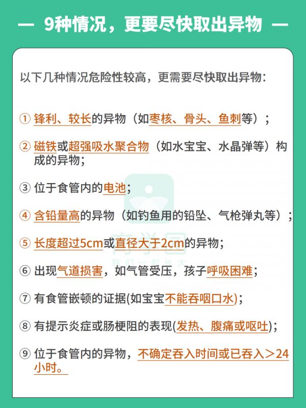 如何确保吸粮机的安全运行避免事故发生