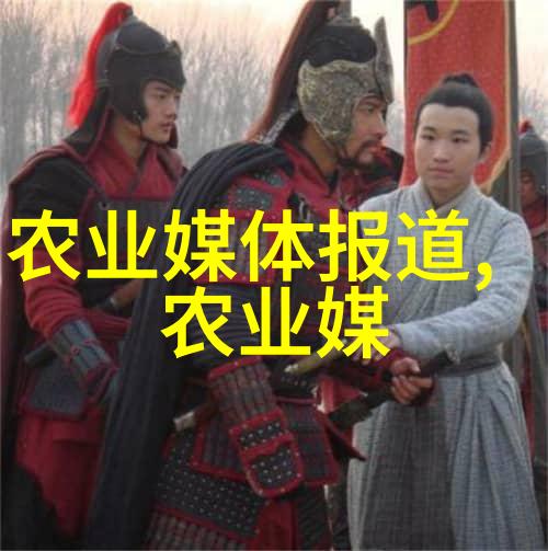绿色革命农业网种植蔬菜的智能化未来