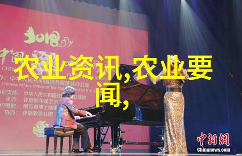 北方水果种植指南开启绿色肥沃的新篇章