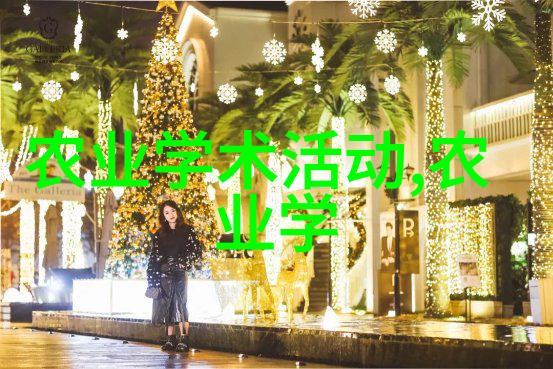 竹马翻译官青春交响曲中的语言奇迹