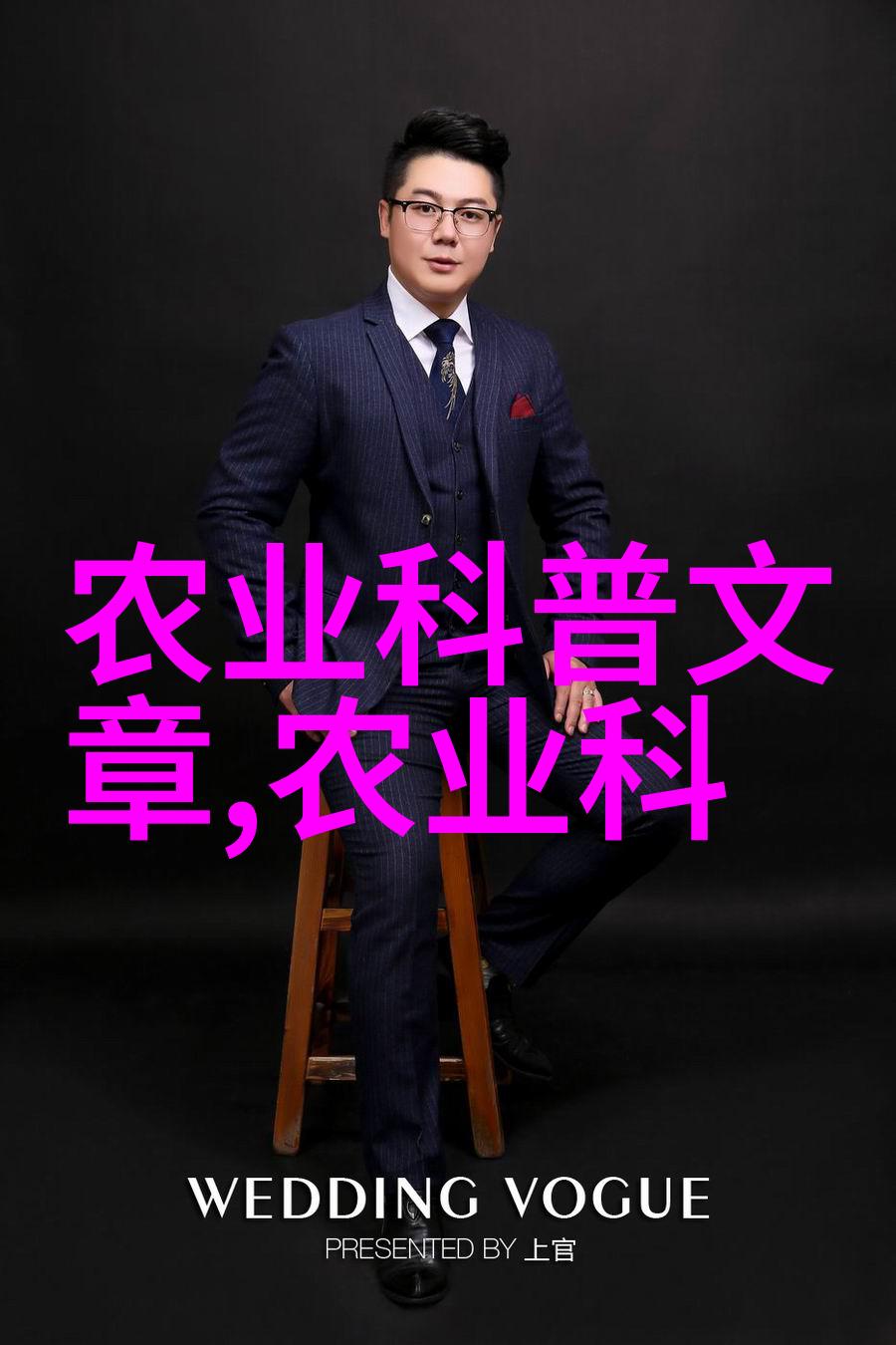 农业之友绿色耕地丰收庆典