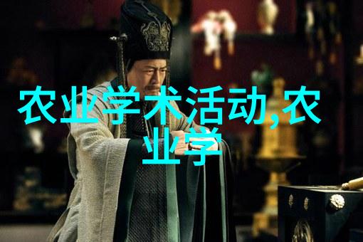 绿色农业投资机遇如何吸引资金支持你的项目发展