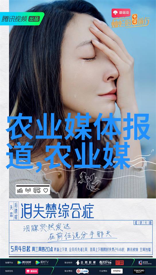 黄精种植大作战一亩地的秘密花园