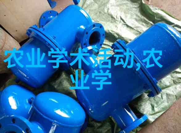 2023种植什么比较有前景-未来农业揭秘最具投资价值的新兴作物与技术