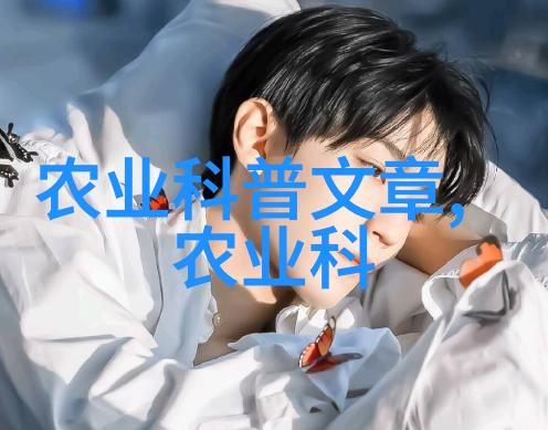 热土动态未来农业的智慧之花