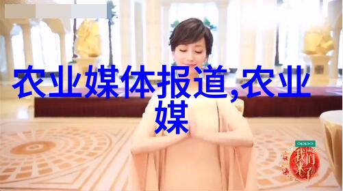 高价草药的秘密探究10000元一斤的稀有植物
