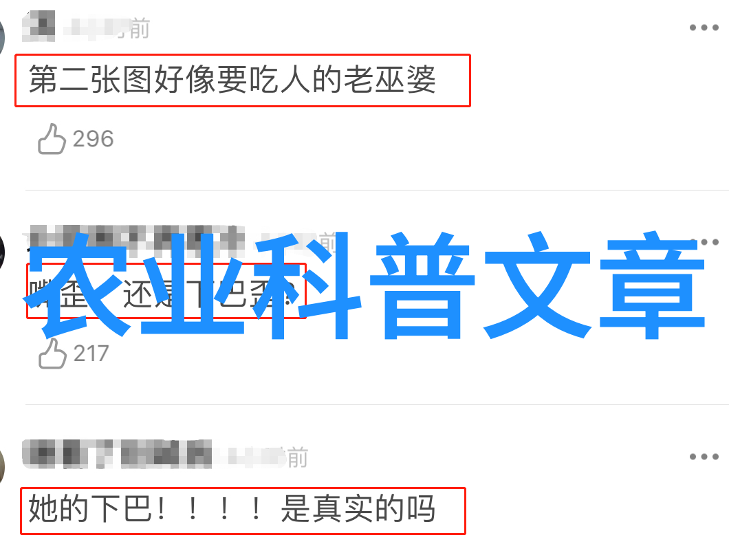 农业新闻2021_农业综合新闻_中国农业新闻网