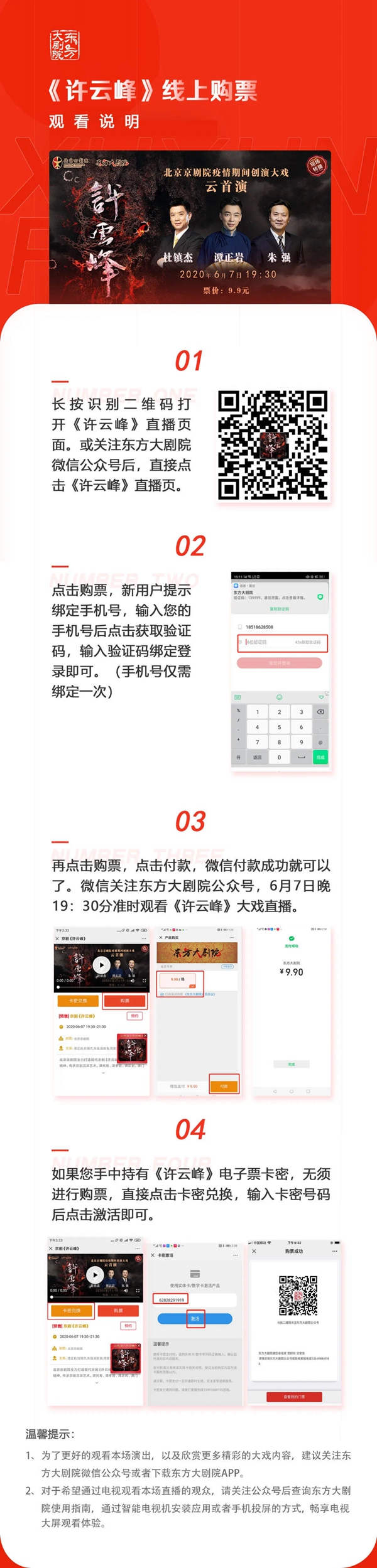 绿化苗木有哪些新品种我来告诉你这些超火的新鲜货