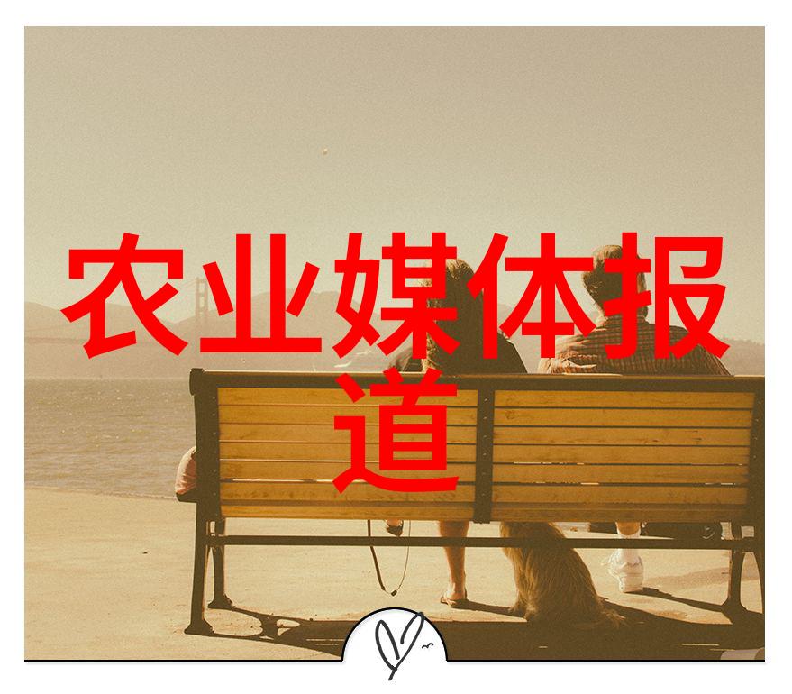 农业学术活动_农业学术会议_学术农业活动包括哪些