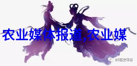高效精准的未来探索现代农业种植技术的奇迹