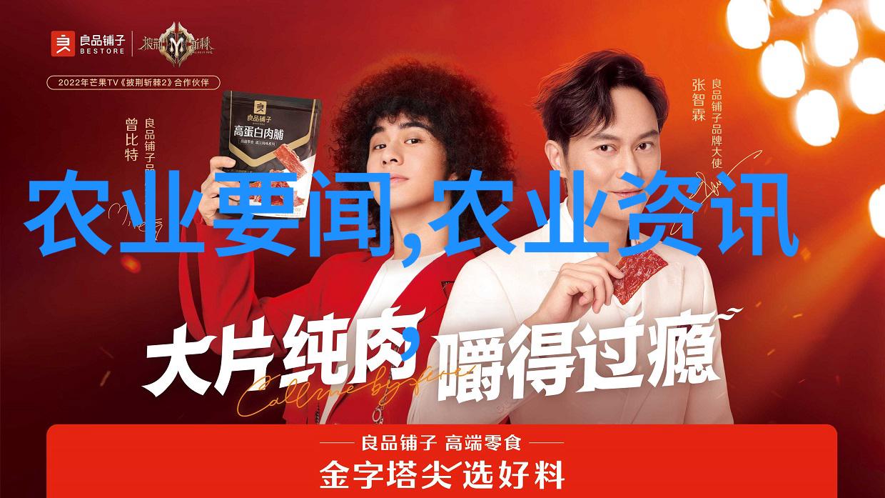 微生物奇迹菌类的神奇功效与应用探究